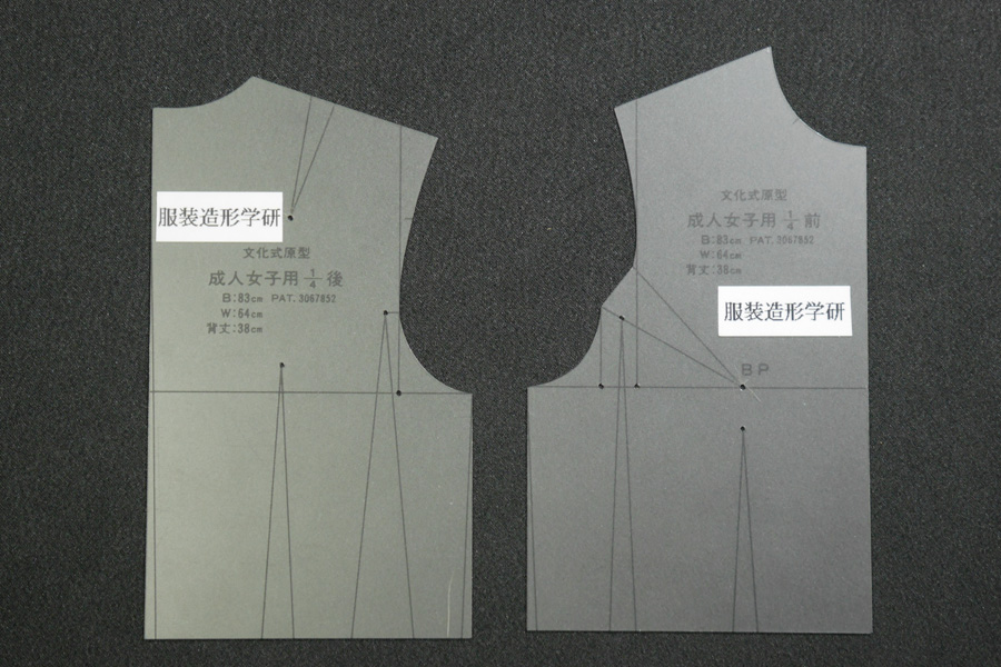 ちょっと（かなり？）マニアックな服飾技術の話 039
