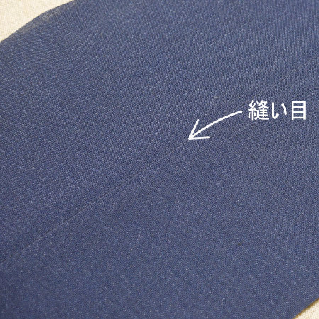 服飾技術の話 「あたる」かどうかは生地しだい