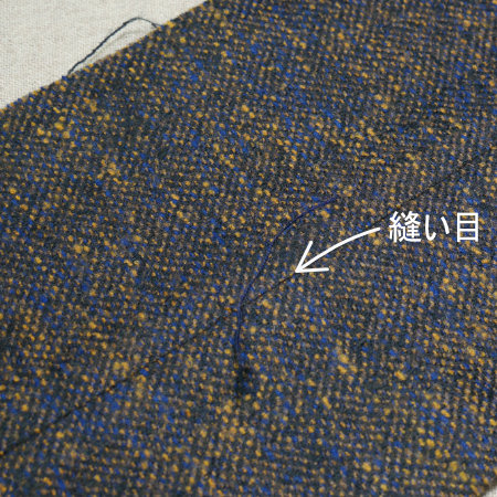 服飾技術の話 「あたる」かどうかは生地しだい