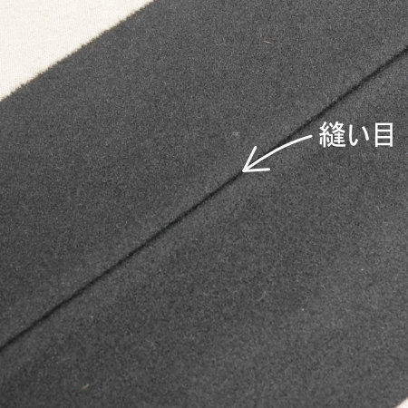 服飾技術の話 「あたる」かどうかは生地しだい