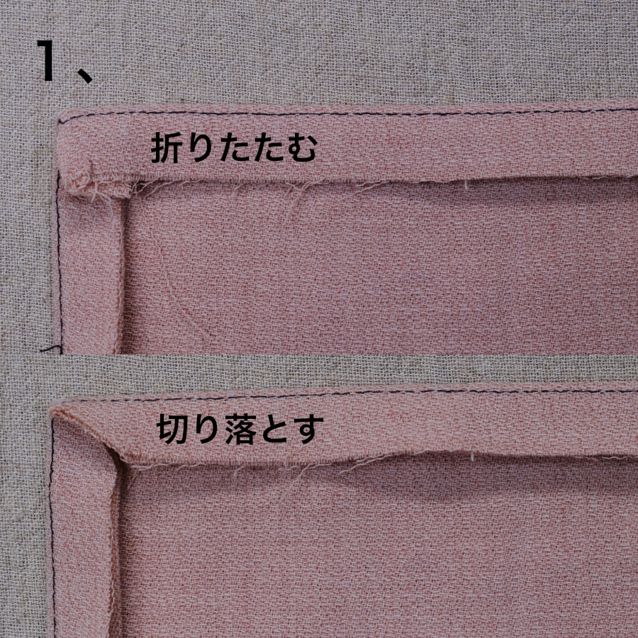 服飾技術の話 「「仕様」だから「しょうがない」わけではないかも」