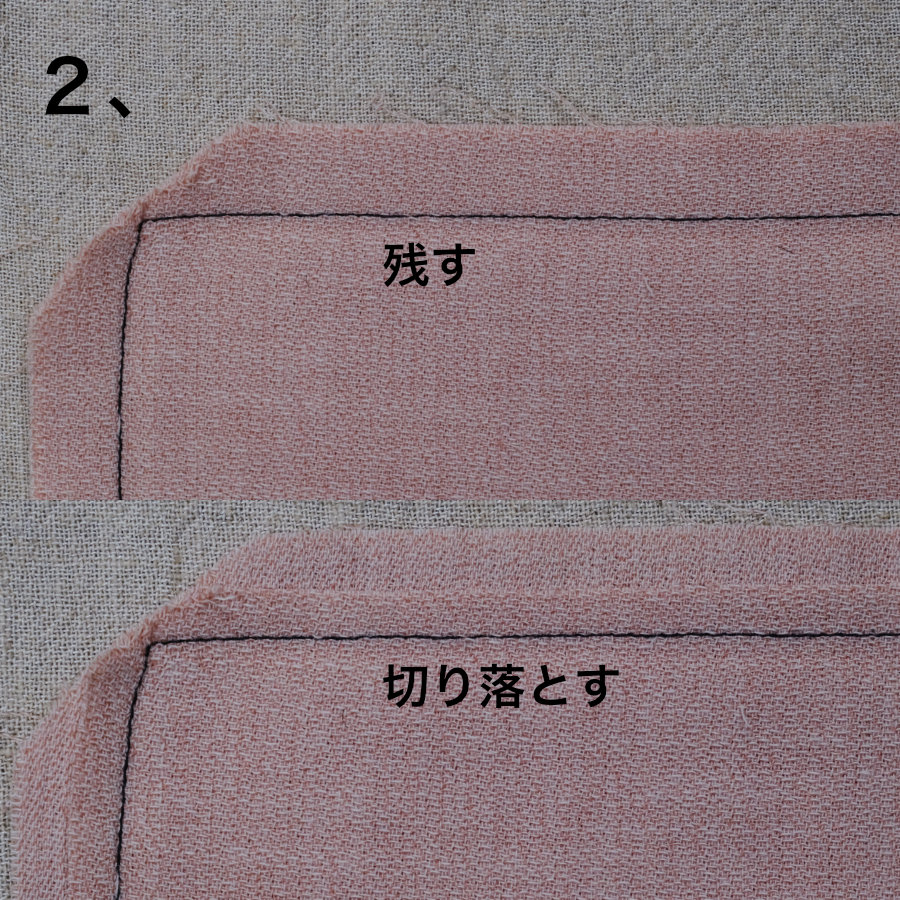 服飾技術の話 「「仕様」だから「しょうがない」わけではないかも」