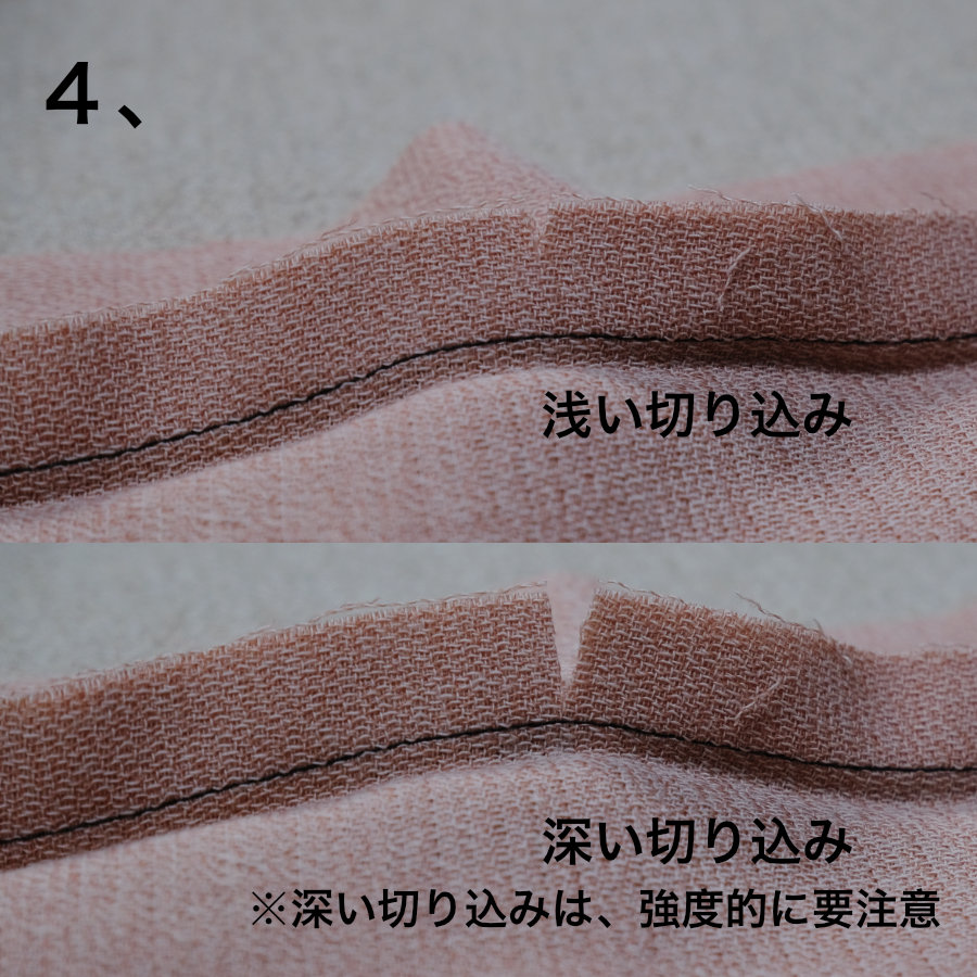 服飾技術の話 「仕様」だから「しょうがない」わけではないかも」