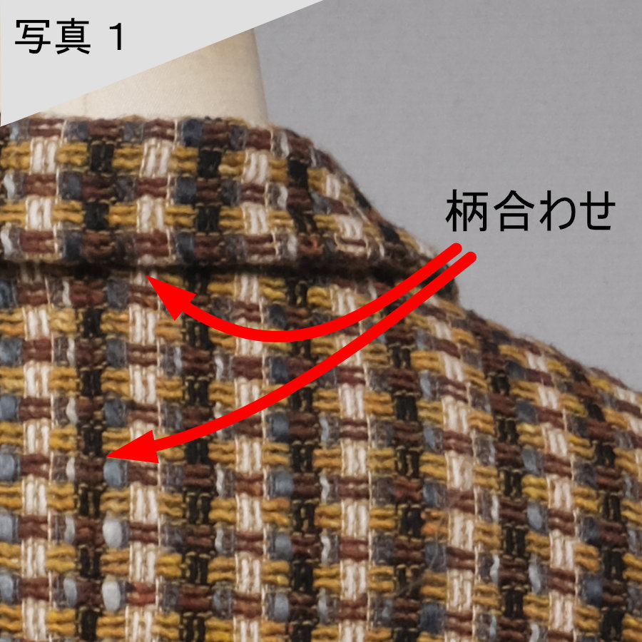 「良い仕立て（縫製）の服」が「良い服」なの？