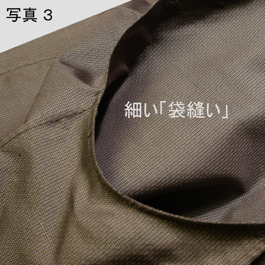 「良い仕立て（縫製）の服」が「良い服」なの？