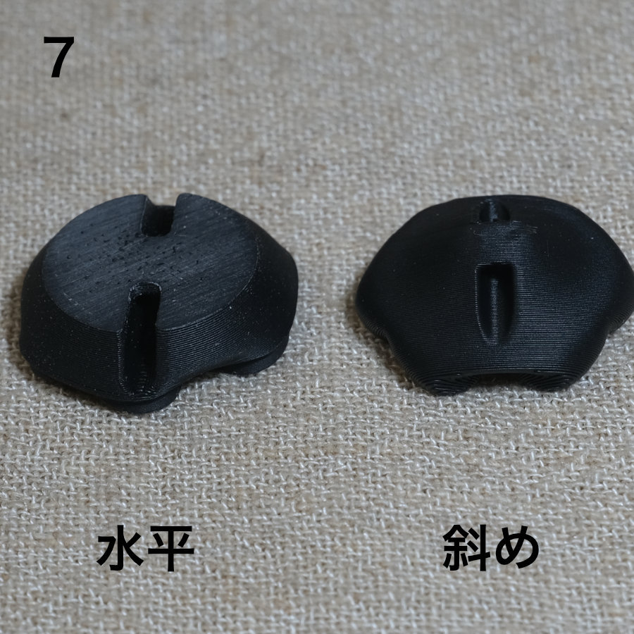 「ボタンを３Dプリンター製にする計画」の現在地