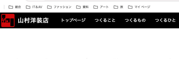 ホームページを新しくする過程で気づいたこと
